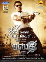Osthi Audio Release Posters